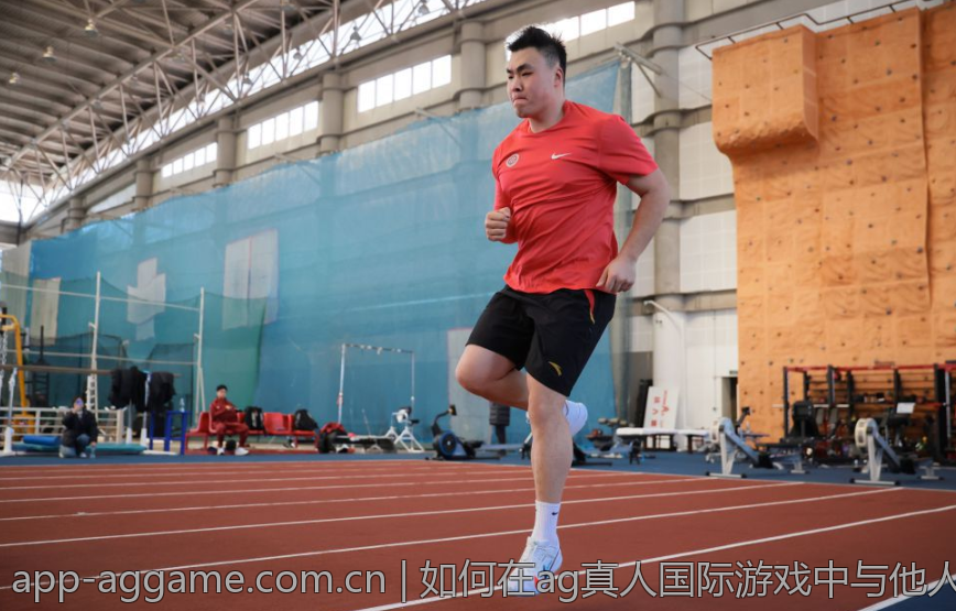 如何在ag真人国际游戏中与他人互动