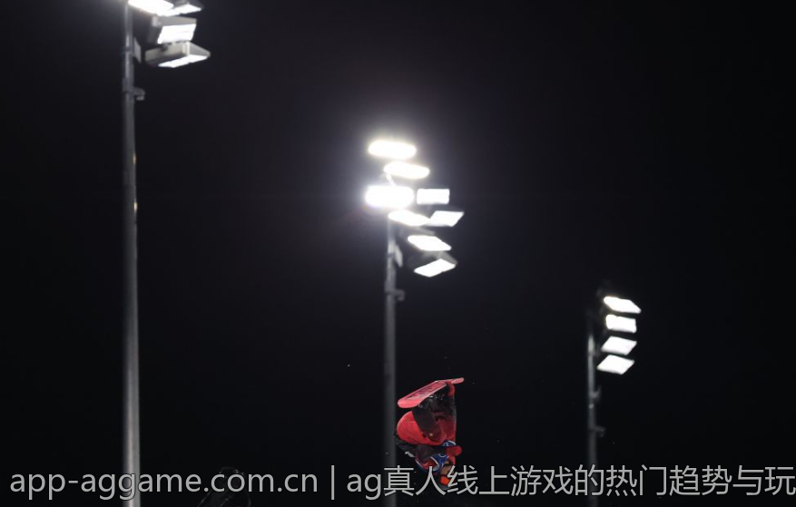 ag真人线上游戏的热门趋势与玩法分享