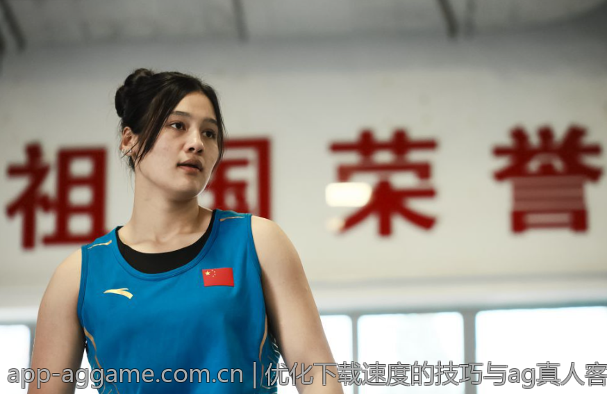 优化下载速度的技巧与ag真人客户端